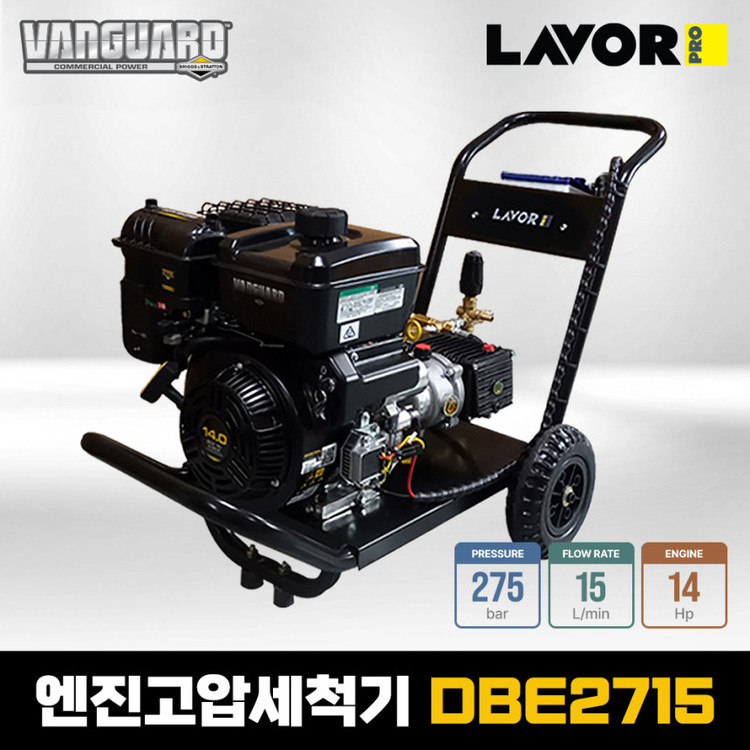 DBE 2715 (VANGUARD)